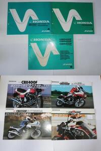 CBX400F CBR400F　CBX550F 　パーツリスト　カタログ　CBR400Fアクセサリー　当時物　C002　 希