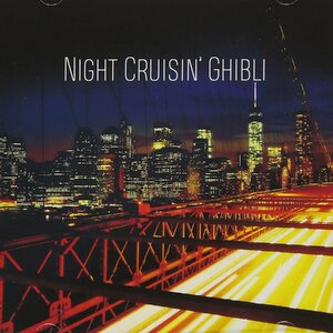 【中古】[554] CD Night Crusin