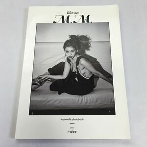 [ 2018年 ] monemilk photobook like on M.M. photo i-dee モネミルク 写真集 写真 DJ 城品萌音 2018 フォトブック 本 冊子