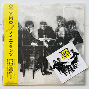 限定レコード2枚組 ステッカー〔 YMO Neue Tanz 〕ノイエ・タンツ イエロー・マジック・オーケストラ 坂本龍一 細野晴臣 高橋幸宏 砂原良徳