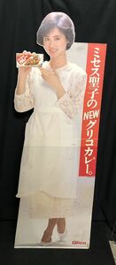 【A4922NO008】松田聖子 ほぼ等身大パネル ミセス聖子のNEWグリコカレー。 グリコ glico Seiko Matsuda 看板 ※直接お引き取り限定