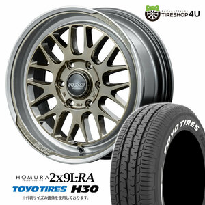 4本セット レイズ ホムラ 2x9L-RA 18x7.5J 6/139.7 +38 XDJ TOYO トーヨー H30 225/50R18 WL ハイエース 200系