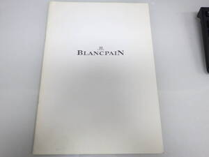 ブランパン 2002年 ウォッチカタログ 時計資料　№3763