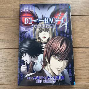 DEATH NOTE /A デスノート スラッシュエー アニメーション公式解析ガイド 14巻 大場つぐみ 小畑健 送料185円