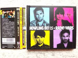 C【 2枚組CD HOWLING BELLS / RADIO WARS 】廃盤・国内盤（解説・訳詞付き） CDは４枚まで送料１９８円