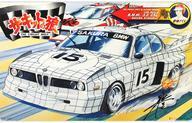 中古プラモデル 1/20 B.M.W 3.0 CSL 京極さくら 「サーキットの狼」 [SO-13]