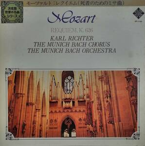 LP盤 シュターダー,テッパー,ケステレン&コーン/カール・リヒター/Munchen-Bach　Mozart レクイエム K626