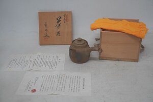 【1-86】 立花龍昇造 型萬古焼 茶注 茶器 横手急須 共箱 共布 栞 在銘 煎茶道具 陶磁器 骨董 古美術 アンティーク Antique