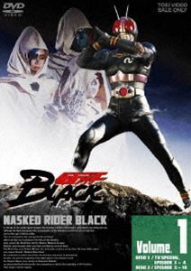 仮面ライダー BLACK VOL.1 倉田てつを