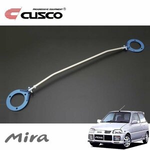 CUSCO クスコ ASタワーバー フロント ミラ L502S 1994/09～1998/10 FF