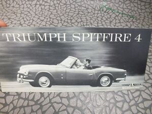 年代物　★TRIUMPH SPITFIRE 4 (本国製)　ミニカタログ　