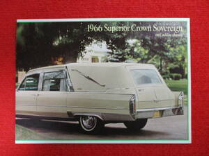 ★　GM　CADILLAC　1966　昭和41　霊柩車　カタログ　SUPERIOR CROWN SOVEREIGN　★