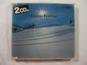 V.A. Classic Festival Vol.1 Vol.2　2Disc