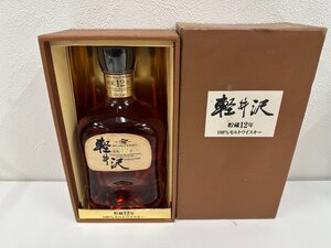 【ICA4195】【東京都内限定発送】1円～ 未開栓 軽井沢 貯蔵12年 100%モルトウイスキー 700ml 40% 国産ウイスキー 日本 【古酒】