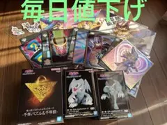 遊戯王まとめ売り