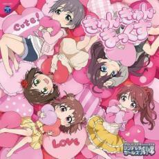 THE IDOLM@STER CINDERELLA GIRLS LITTLE STARS! きゅん・きゅん・まっくす レンタル落ち 中古 CD