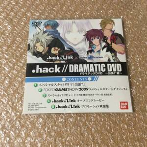 PSP .hack//Link × テイルズ オブ グレイセス ドラマチックDVD 出張？篇 ドラマなど5つのコンテンツ収録！ 【未開封】送料180