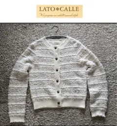 LATO＊CALLE ラトカーレ　シャギーカーディガン 長袖　秋・冬