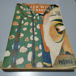 ヤン・ヴァイス　短編集「家具運搬人（仮訳）」チェコ語原書 Jan Weiss 【Mlceti zlato】Pruboj K.Smolka版、1941年 仮製本