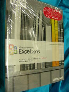 製品版 2台認証 　Microsoft office Excel 2003 アカデミック版　