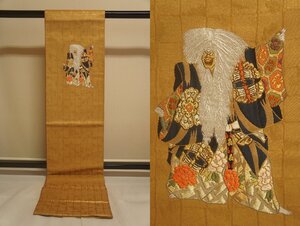 特選『紫紘』手織り本金箔地石橋模様袋帯[O15329]