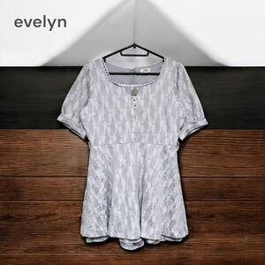 evelyn レースデザイン オールインワン グレー