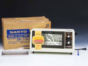 ◆(TH) ◎ 通電・簡易動作確認済 SANYO サンヨー オーブントースター SK-730 トレー 外箱付 三洋電機 キッチン家電 1976年グッドデザイン賞