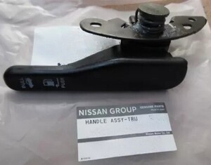 新品 純正品 NISSAN 日産 トランク フューエルリッド オープナー スカイライン R32 R33 R33 GT-R シルビア S14 S15 b180SX RS13 RPS13