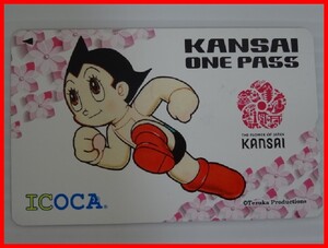 ICOCA イコカ 鉄腕アトム KANSAI ONE PASS 鉄道ICカード 通勤 通学 旅行　12　中古　2411★M-1958