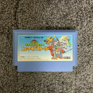 【送料無料！】 ガチャポン戦士4 ニュータイプストーリー ファミコン ソフト R02ナ 動作確認済み FC