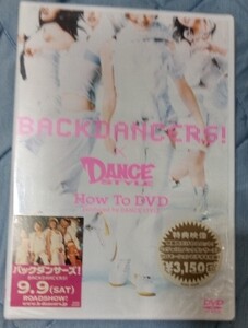 BACKDANCERS × DANCE STYLE How To DVD 島袋寛子 hiro 出演　未開封