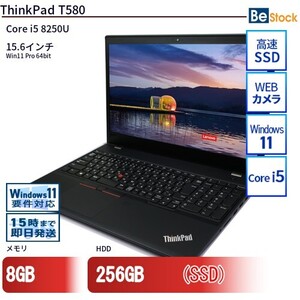 中古 ノートパソコン Lenovo レノボ ThinkPad T580 20LAS3XG00 Core i5 メモリ：8GB 6ヶ月保証