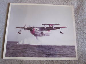 写真　ＵＳ－２　放水