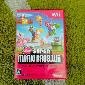 ☆超美品☆ 任天堂 Wiiソフト 『ニュースーパーマリオブラザーズWii』New SUPER MARIO BROS Wii ※Nintendo　※即決　〜送料無料〜