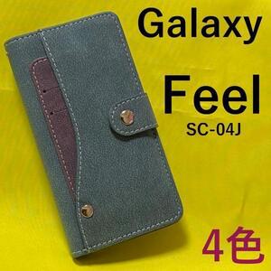 Galaxy Feel SC-04J ギャラクシー ケース スマホケース 大量収納手帳型ケース