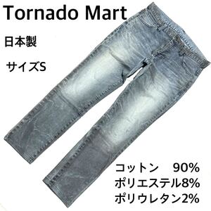 Tornado Mart トルネードマート　デニムパンツ サイズS コーティング