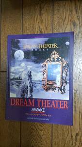 DREAM THEATER ドリームシアター AWAKE アウェイク　スコア