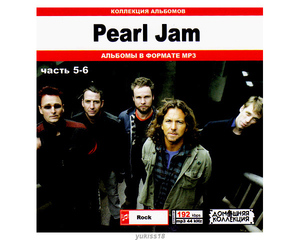 PEARL JAM/パール・ジャム 大全集 PART3 202曲 MP3CD 2P♪