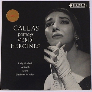 ★英COLUMBIA SAX 2293★)))STEREO(((極上美品 マリア・カラス Maria Callas Portrays Verdi Heroines 廃盤LP !!!