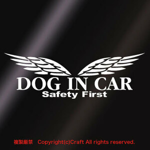 DOG IN CAR Safety First/天使のはね/羽ステッカー(白t5/23cm)ドッグインカー、angel wing、安全第一//