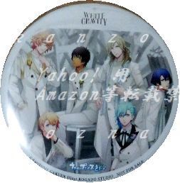 うたの☆プリンスさまっ♪ CD another world WHITE&BLACK ゲーマーズ特典 WHITE GRAVITY 缶バッジ のみ 藍 カミュ 真斗 セシル 那月 翔