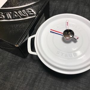 【staub】ストウブ　ピコ・ココット　24cm　限定色　ホワイト　新品　ル・クルーゼ ホーロー　正規品　プロ