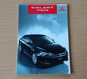 ★三菱・ギャラン フォルテス GALANT FORTIS 2007年8月 カタログ ★即決価格★