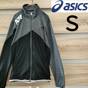 ASICS（アシックス）長袖フルジップジャケット Ｓサイズ 黒×グレー 美品③（Sp29）A77 No.XAT715 トラックジャケット■宅急便コンパクト