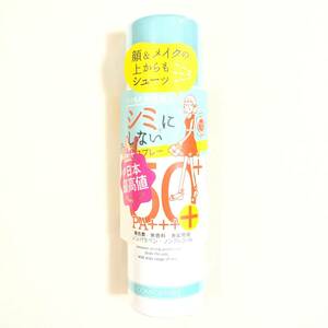 新品 ◆石澤研究所 紫外線予報 UVスプレー4＋ (日焼け止めローション)◆ SPF50 日焼け止め