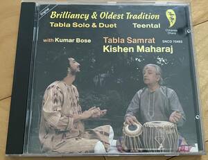 中古CD Tabla Solo & Duet Kishen Maharaj Kumar Bose キシャン・マハラジ クマール・ボース タブラ インド古典音楽 ラーガ