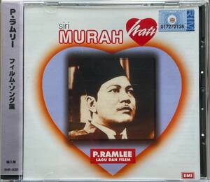 (C15Z)☆マレーシア音楽レア盤/P.ラムリー/P. Ramlee/フィルム・ソング集/Lagu Dan Filem☆