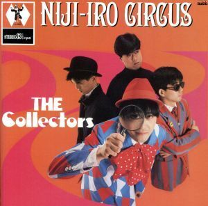 虹色サーカス団/THE COLLECTORS