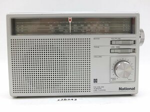 【z28342】National ナショナル RF-629 FM-MW-SW 3-BAND ラジオ 昭和レトロ 通電確認済み 格安スタート