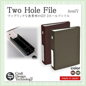 3点セット 新品 Craft Design Technology CDT クラフトデザインテクノロジー 2ホールファイル 収納 ファイルボックス ファイル 文房具 茶OF